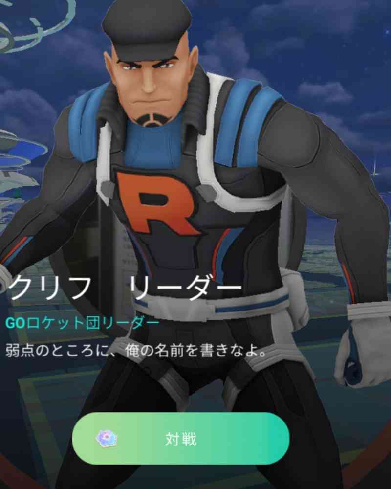 上司は誰に似てますか?