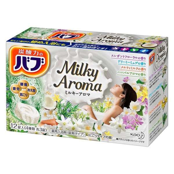 入浴剤のオススメ