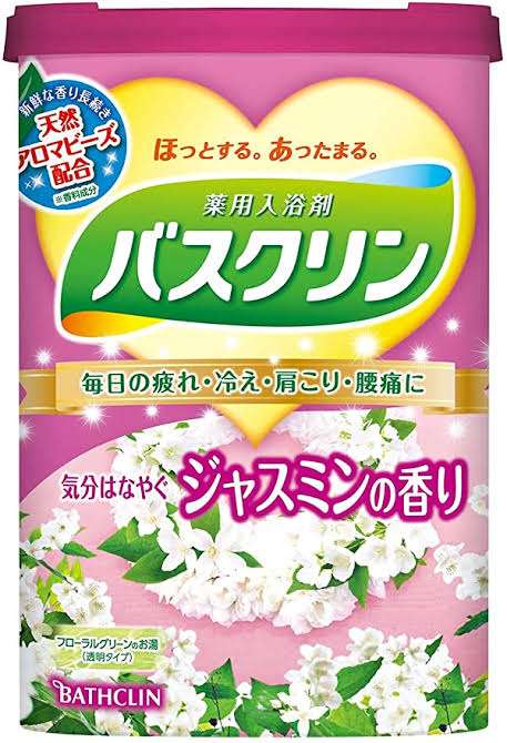 入浴剤のオススメ