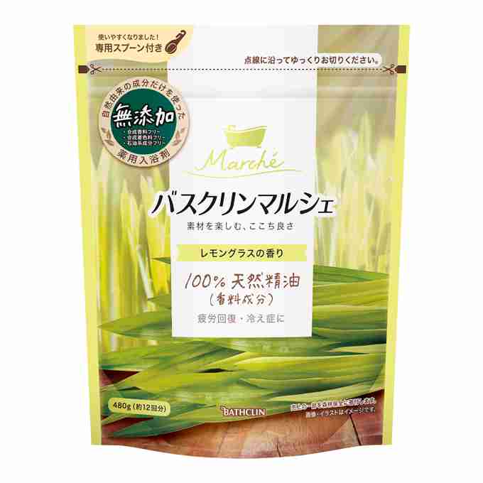 入浴剤のオススメ