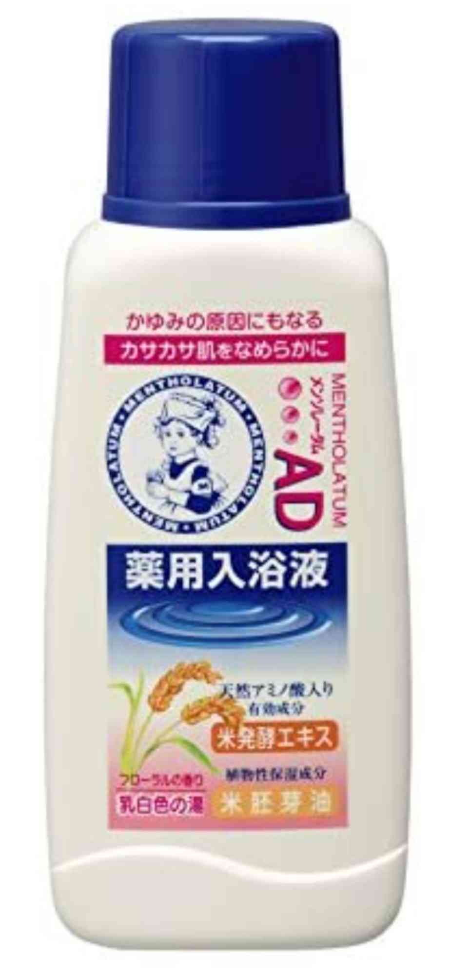 入浴剤のオススメ