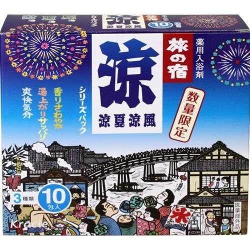 入浴剤のオススメ