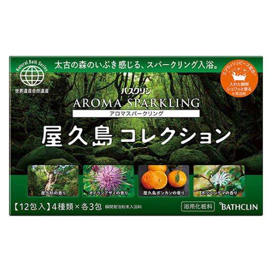 入浴剤のオススメ