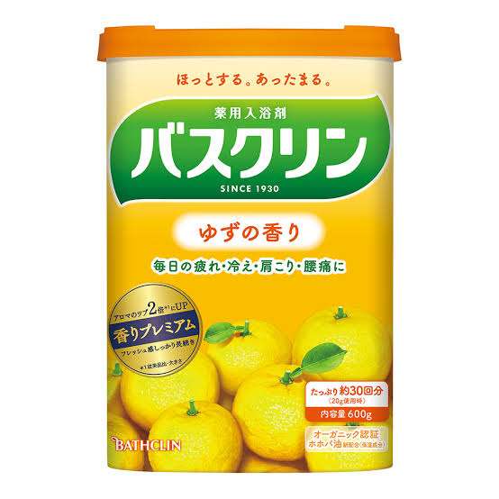 入浴剤のオススメ