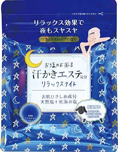 入浴剤のオススメ
