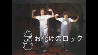変な歌のタイトル