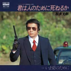 変な歌のタイトル