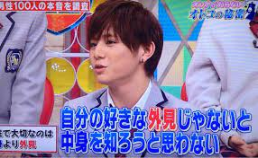 どうやって彼氏ってできるの?