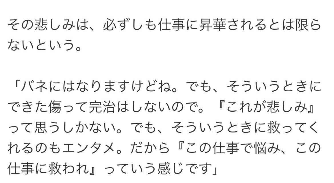 自己肯定感は低い、でもそのほうが成長できる――上白石萌音が抱え続ける「マイナスの焦り」