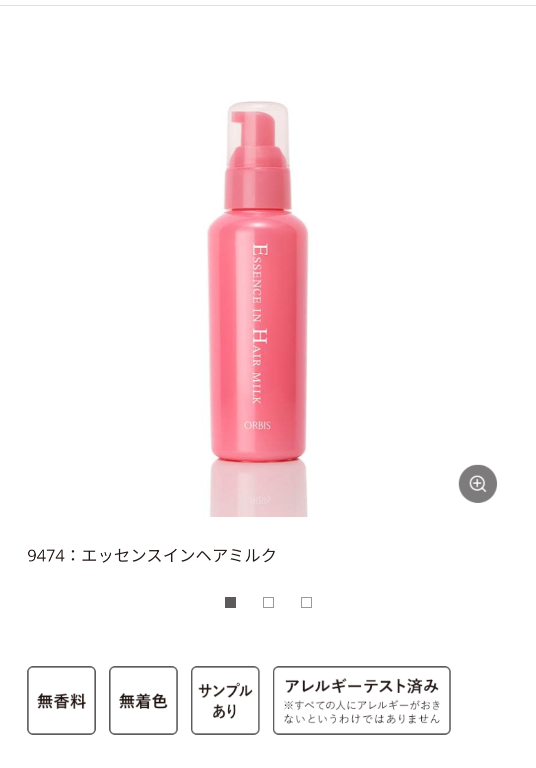 毎日ヘアアイロン、コテを使う方!