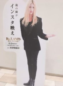 ROLAND、「コンプレックスを抱えていた」過去を経て、伝えたいこと「自分の人生、自分が主役」