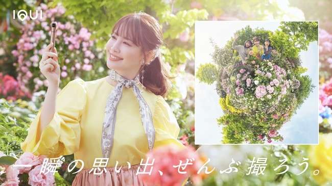 こじはる　新CMで360度カメラを初体験「コロナが終息したら旅行、お出かけに使いたい」