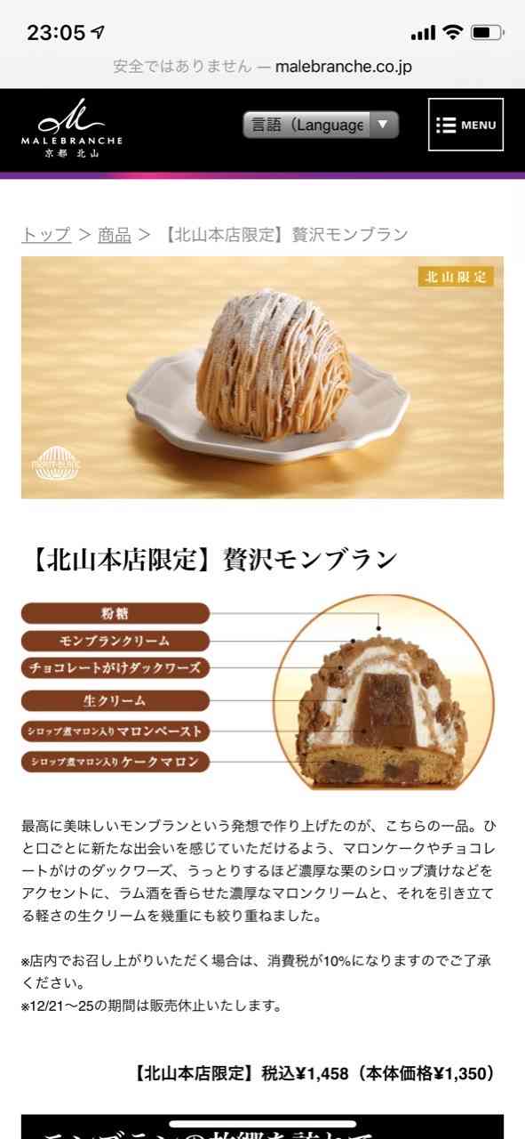 全国の美味しいケーキ屋さんを紹介するトピ