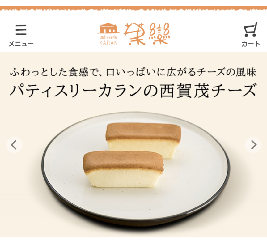 全国の美味しいケーキ屋さんを紹介するトピ