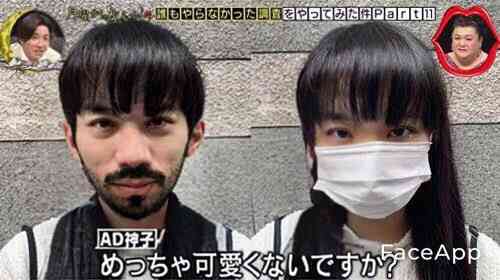 マスクしてたらモテ始めた人