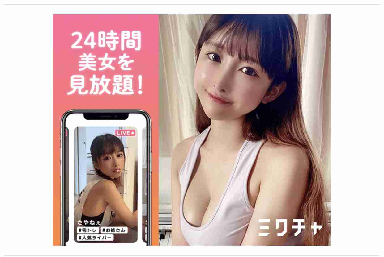 マスクしてたらモテ始めた人