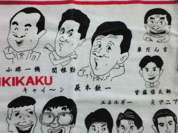 「お笑いマンガ道場」27年ぶり復活、車だん吉ら続投