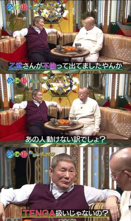 乙武氏 バイト面接立て続けに落ちた過去告白「この社会は体を自分で動かすことが前提」