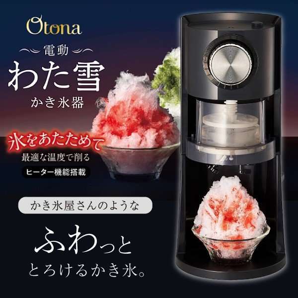 <コメダ珈琲店>“夏の名物”かき氷、今年は「ラ・フランス氷」と「ぶどう氷」 白桃、宇治抹茶も再登場