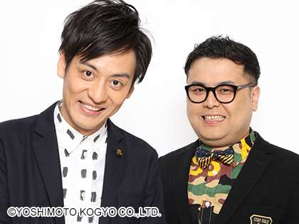 生き残りそうな第七世代