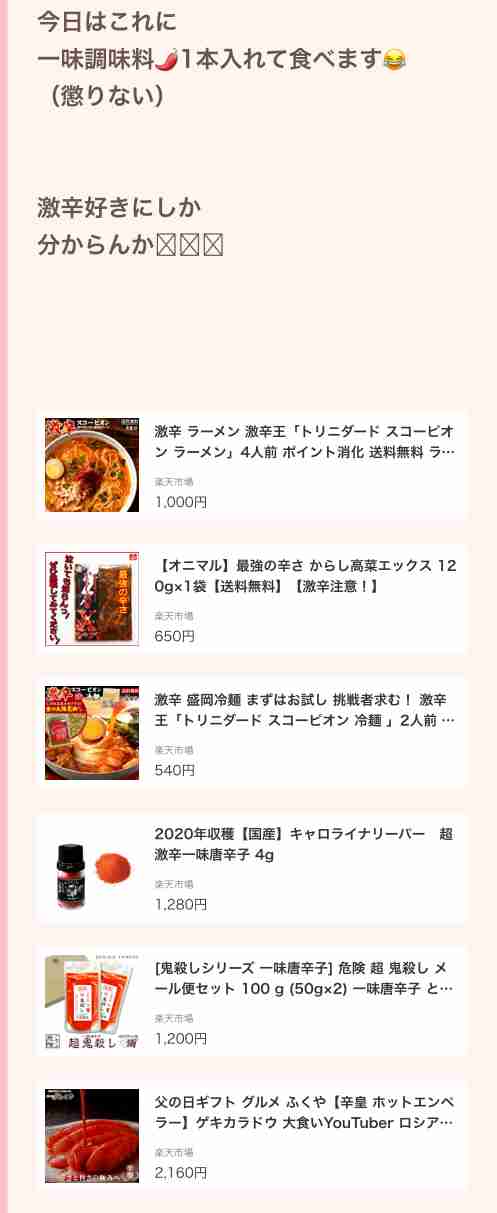 小林礼奈のブログ炎上騒動でラーメン店が経緯説明　「『お席の方よろしいですか？』は本来あり得ません」