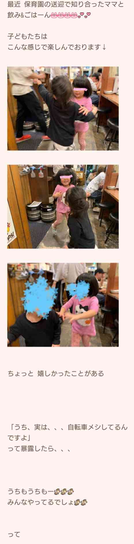 小林礼奈のブログ炎上騒動でラーメン店が経緯説明　「『お席の方よろしいですか？』は本来あり得ません」