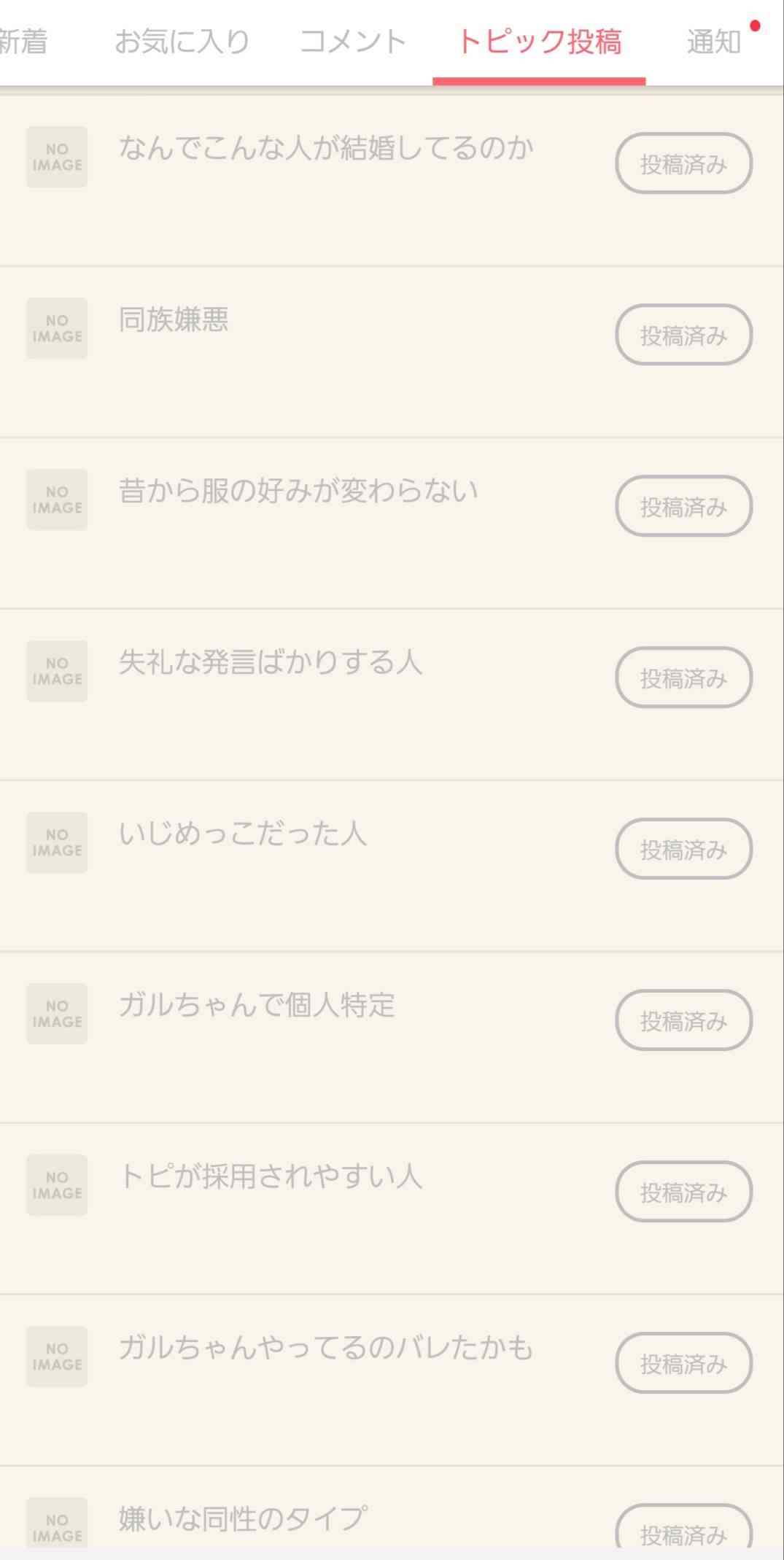 小林礼奈のブログ炎上騒動でラーメン店が経緯説明　「『お席の方よろしいですか？』は本来あり得ません」