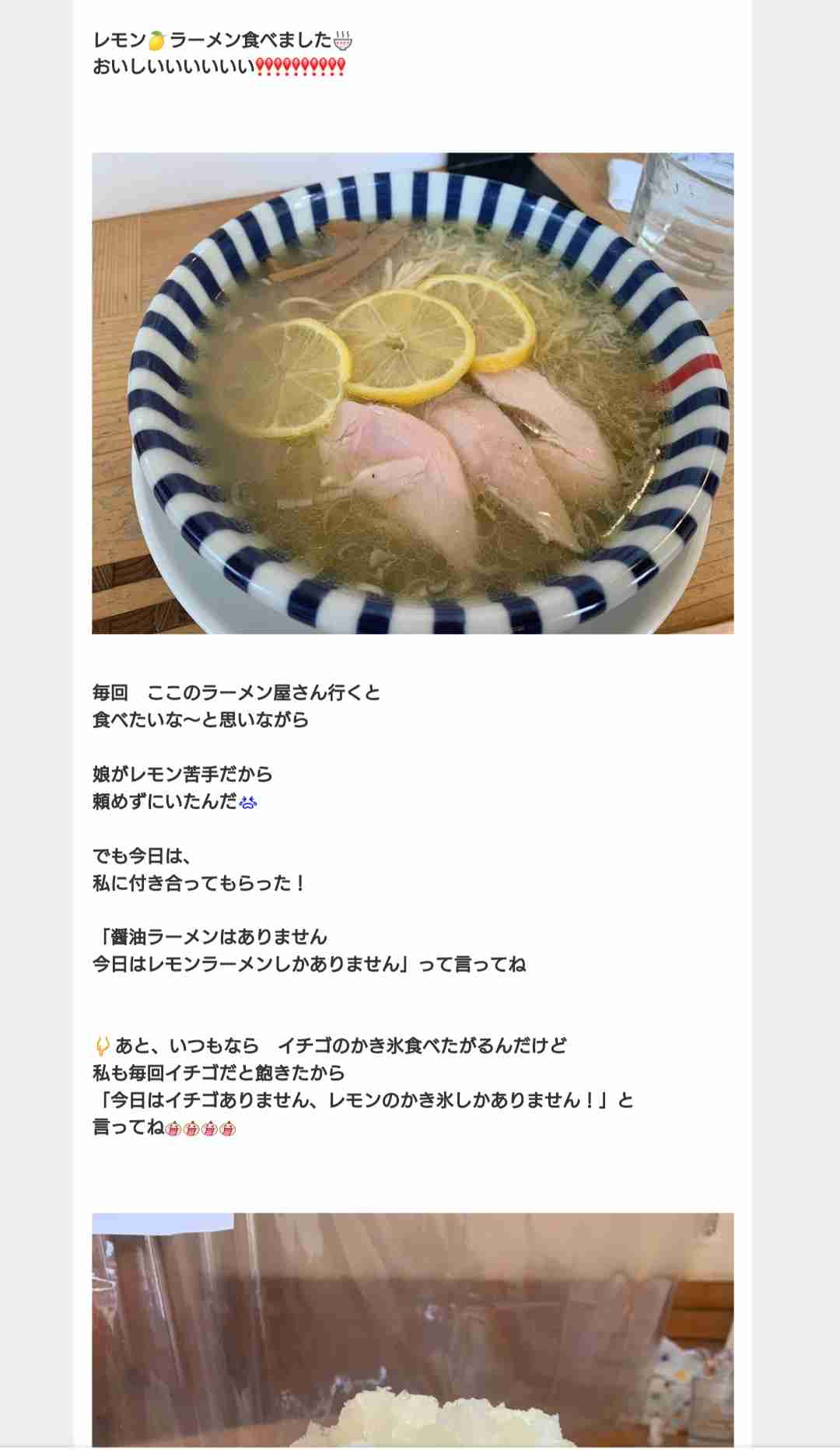 小林礼奈のブログ炎上騒動でラーメン店が経緯説明　「『お席の方よろしいですか？』は本来あり得ません」
