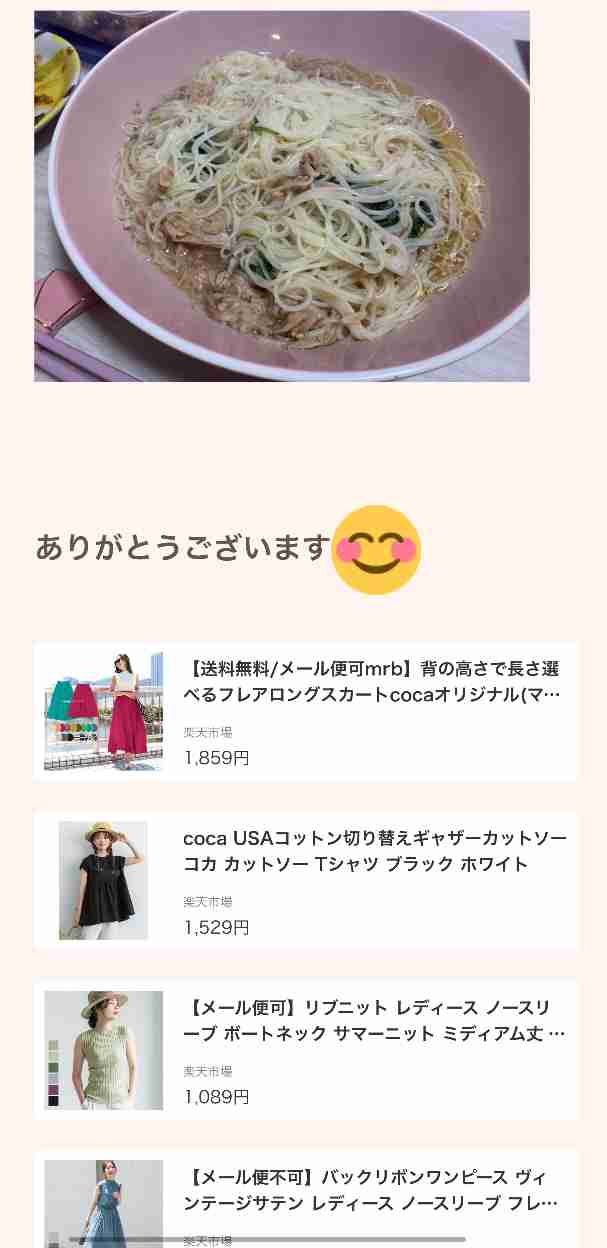 小林礼奈のブログ炎上騒動でラーメン店が経緯説明　「『お席の方よろしいですか？』は本来あり得ません」