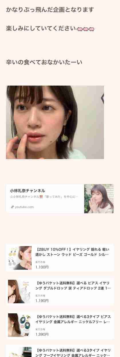 小林礼奈のブログ炎上騒動でラーメン店が経緯説明　「『お席の方よろしいですか？』は本来あり得ません」