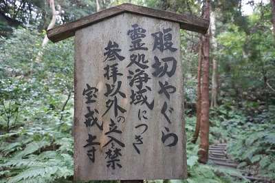 鎌倉時代の話をしよう