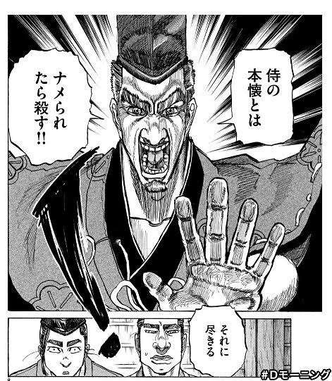 鎌倉時代の話をしよう