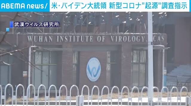 新型コロナ 東京都で新たに471人の感染確認
