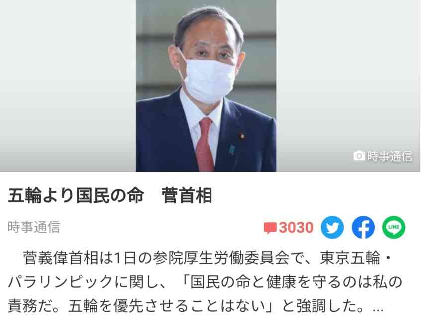 新型コロナ 東京都で新たに471人の感染確認