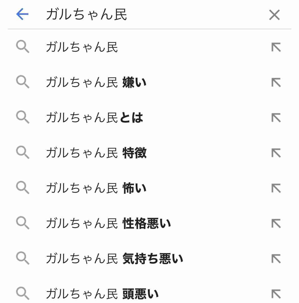 新型コロナ 東京都で新たに471人の感染確認