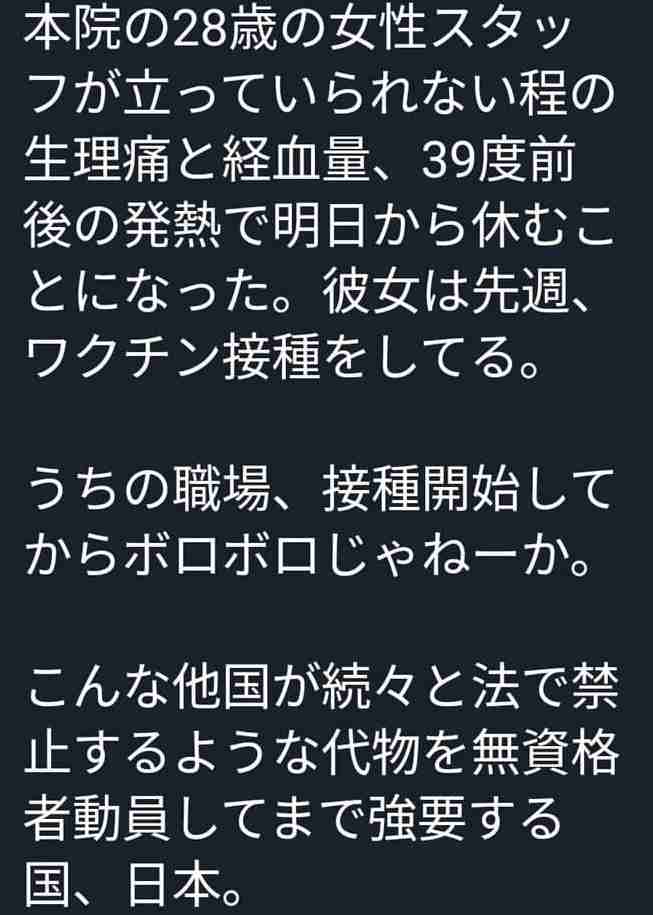 新型コロナ 東京都で新たに471人の感染確認