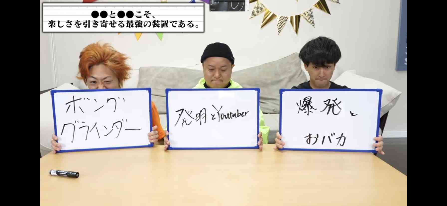 登録者数153万人・ゆゆうた、ユーチューバー飲み会の実態語る「気持ち悪い縦社会」「酒の強要される」