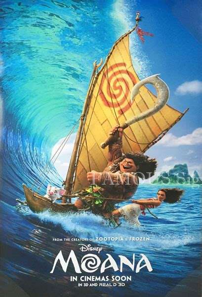 【ディズニー】「モアナと伝説の海」を語りたい