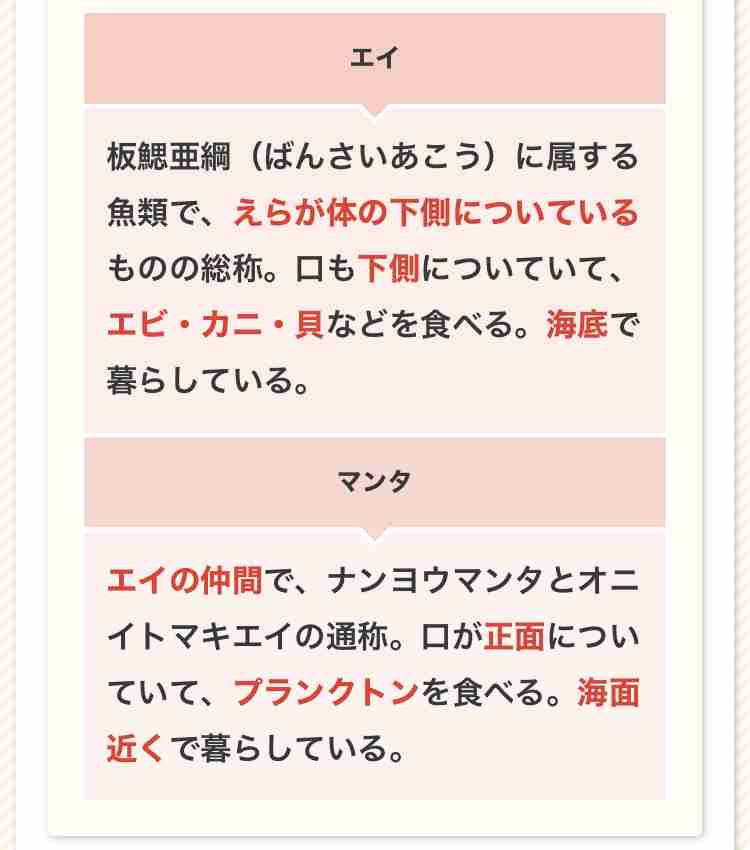 【ディズニー】「モアナと伝説の海」を語りたい