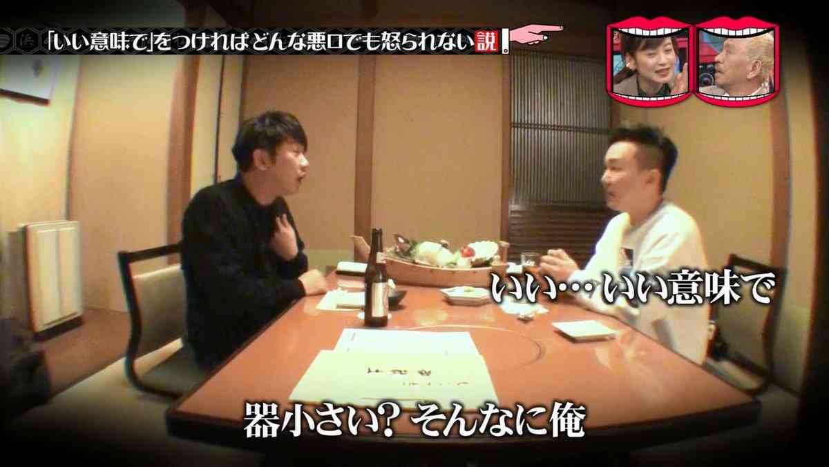 自分の器が小さいか判定して貰うトピ