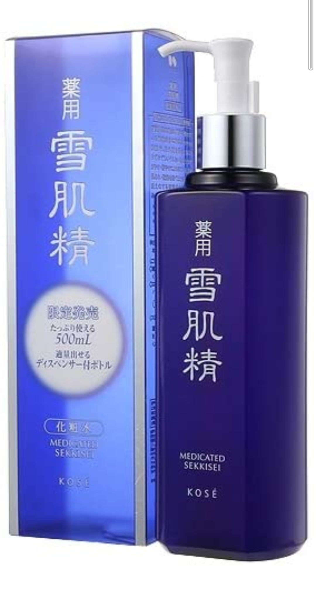 青いガラス小物が見たい！