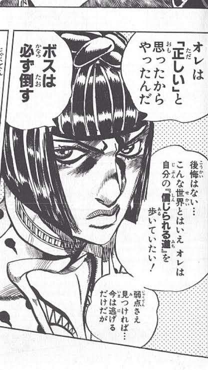 【漫画・アニメ】色気のある男キャラといえば？