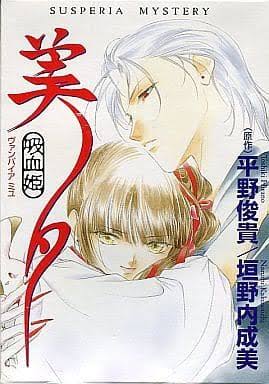 【漫画・アニメ】色気のある男キャラといえば？