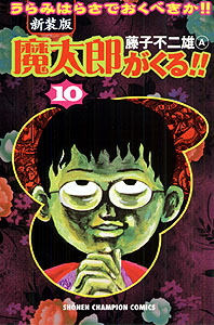 【漫画・アニメ】色気のある男キャラといえば？