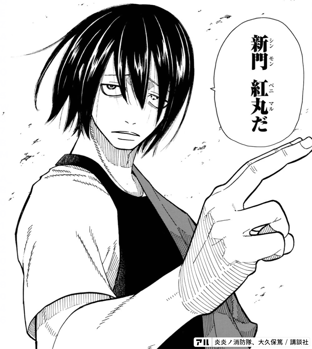 【漫画・アニメ】色気のある男キャラといえば？