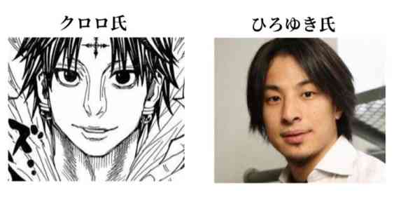 【漫画・アニメ】色気のある男キャラといえば？