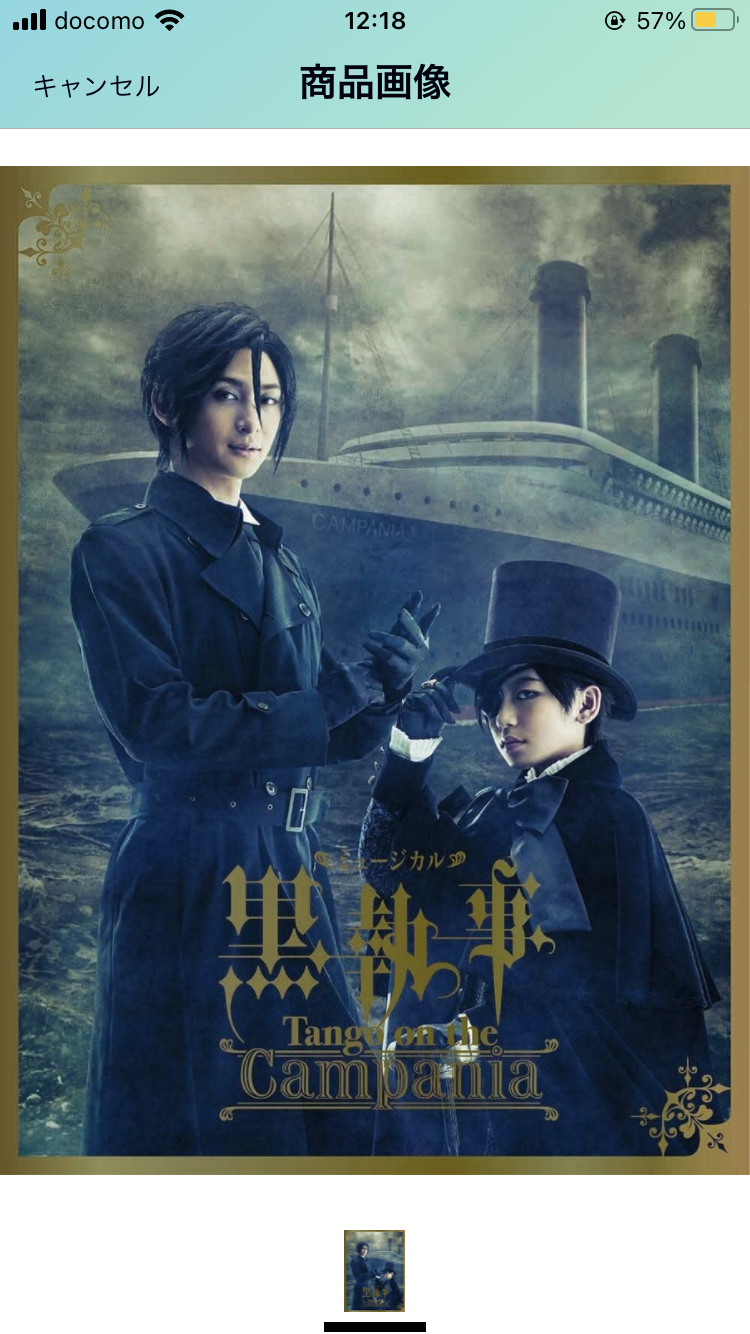 【漫画・アニメ】色気のある男キャラといえば？