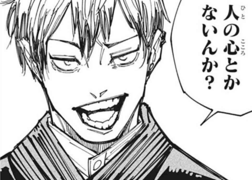【漫画・アニメ】色気のある男キャラといえば？