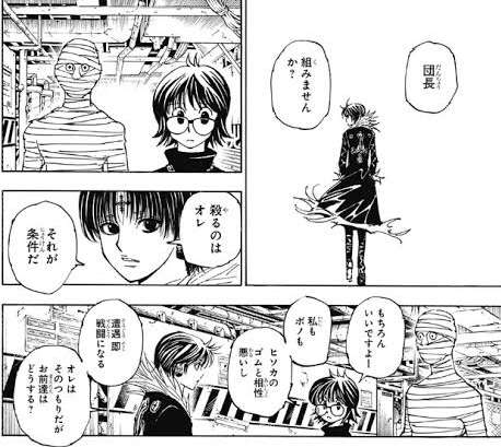 【漫画・アニメ】色気のある男キャラといえば？