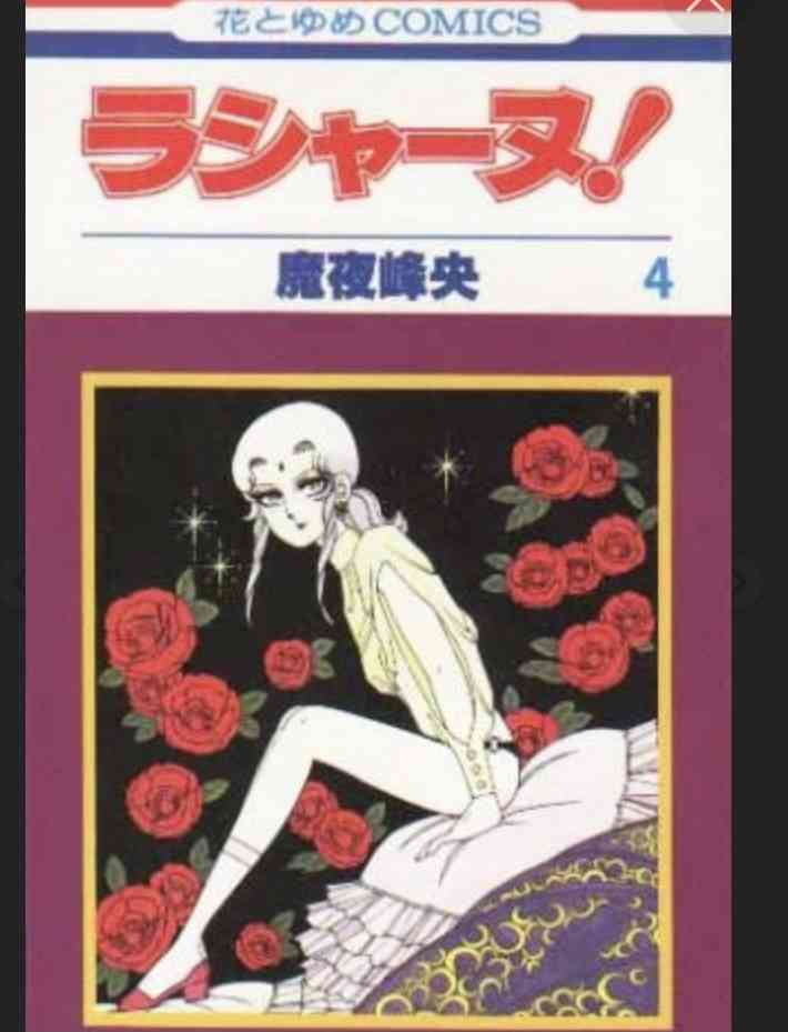【漫画・アニメ】色気のある男キャラといえば？